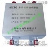 KYXBQ-0.4-1000/3-166TW 多功能諧波保護(hù)器