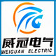 浙江威冠電氣有限公司