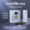 A型應(yīng)急照明集中電源箱