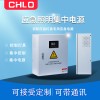 A型應(yīng)急照明集中電源箱1kva