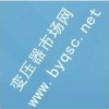 我對(duì)貴公司的“TBBX高壓無(wú)功就地補(bǔ)償裝置”很感興趣,可否提供此產(chǎn)品的報(bào)價(jià)單?